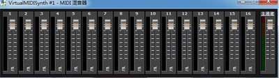 VirtualMIDISynth(虚拟midi合成器)2.5.4