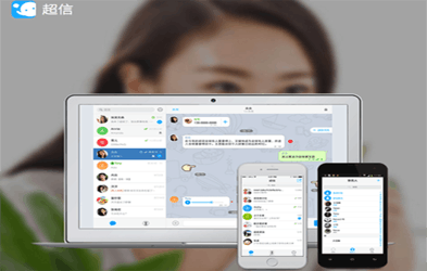 超信 For Mac1.8.2