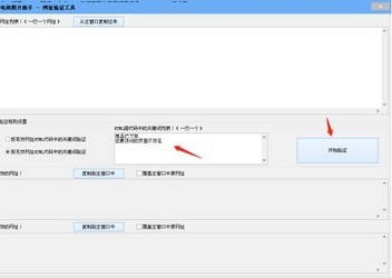 大仙一键搬图(淘宝图片批量下载器)
