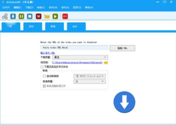 Allavsoft(专业视频下载转换工具)3.16.6
