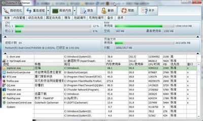 Cacheman10.60