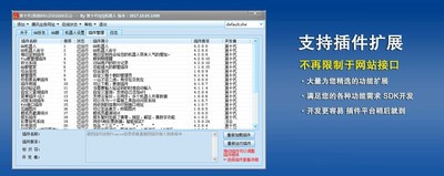 第十代QQ机器人