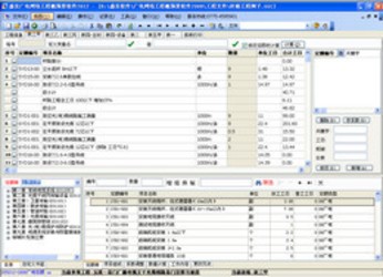 盛发广电工程概预算软件2.7.2.3