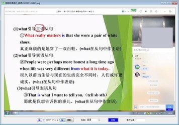佳易网课拍拍