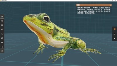 矩道初中生物VR3D虚拟仿真实验室(演示版)