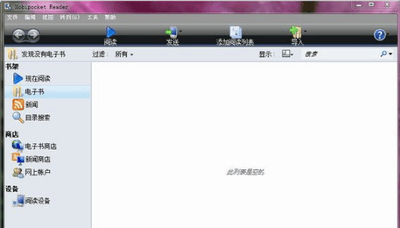 MobipocketReader