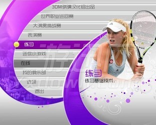 VR网球4