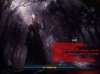 毁灭城镇