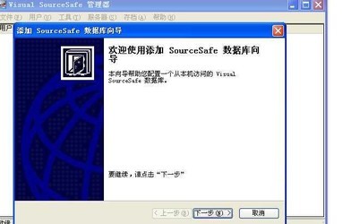 MicrosoftVisualSourceSafe2005