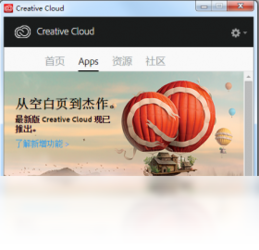 Adobe Creative Cloud4.6.0