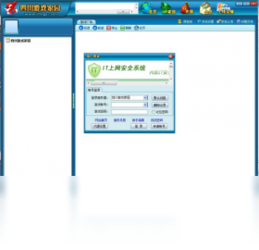 四川游戏家园6.6