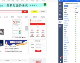 5118站长工具箱