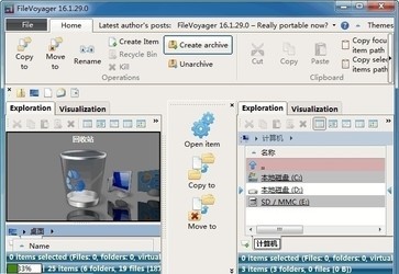 FileVoyager