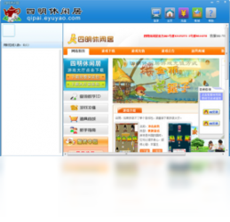 四明休闲居棋牌游戏2.2012