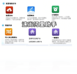 阿里巴巴排名优化_seo优化排名图片(2)