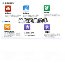 阿里巴巴优化排名_seo优化排名图片