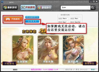 古剑奇谭1