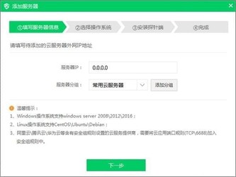 云帮手2.0.1