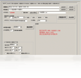 速尚图片水印处理大师2.1