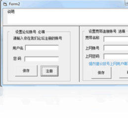 淘宝人气旺1.5