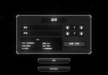 猛兽之地Roguelands