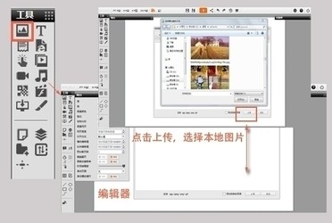 VXPLO互动大师