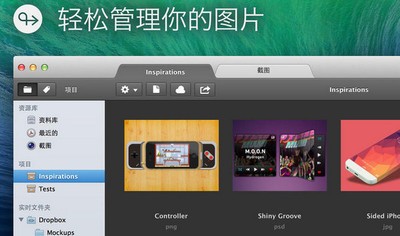 Pixaformac
