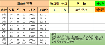 QQ2016|QQ8.9