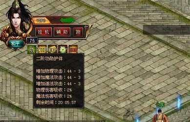 神武多开器