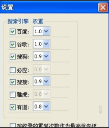 FM6655元搜索引擎