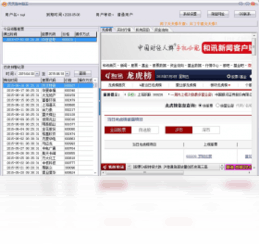 天天涨牛股王2.6