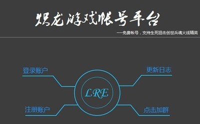 炽龙游戏平台