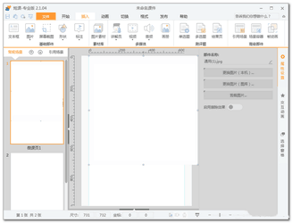 炫课