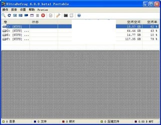 UltraDefrag8.0.0