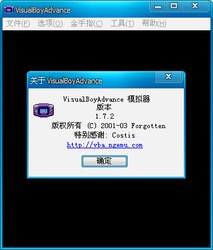 VisualBoyAdvance