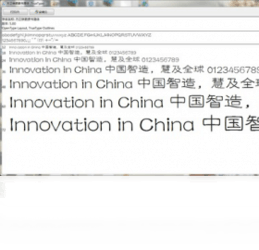 铁筋隶书简体1.0