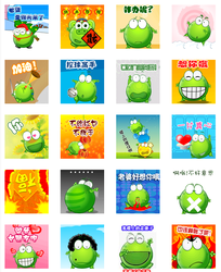 绿豆蛙QQ表情包