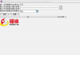 图片印章1.1