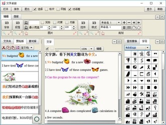 古堡迷踪电脑版