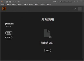Adobe Illustrator CC 2018