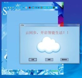 完美记事3.3.0.0