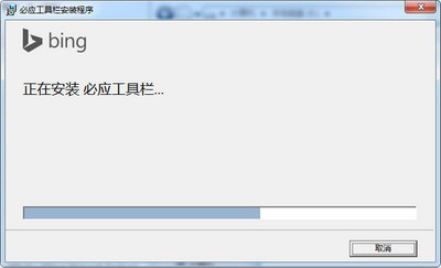 必应工具栏
