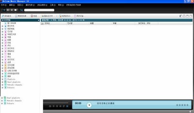 HeliumMusicManager