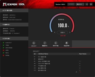 ExperTool