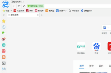 万能浏览器3.0.0