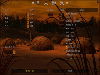 罗马复兴鹰之梦战队版