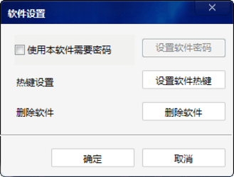 超级秘密文件夹6.72