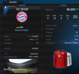 FIFAOnline3
