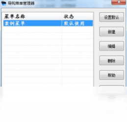 旺丫3.2