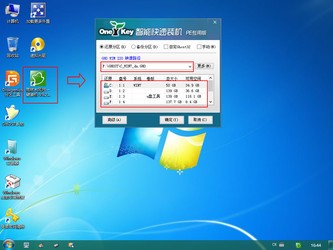 雨林木风u盘启动盘制作工具